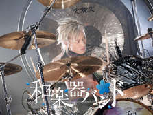 WASABI (WAGAKKI BAND)